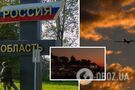 В России пожаловались на атаку дрона на позиции военных в Курской области: есть раненые