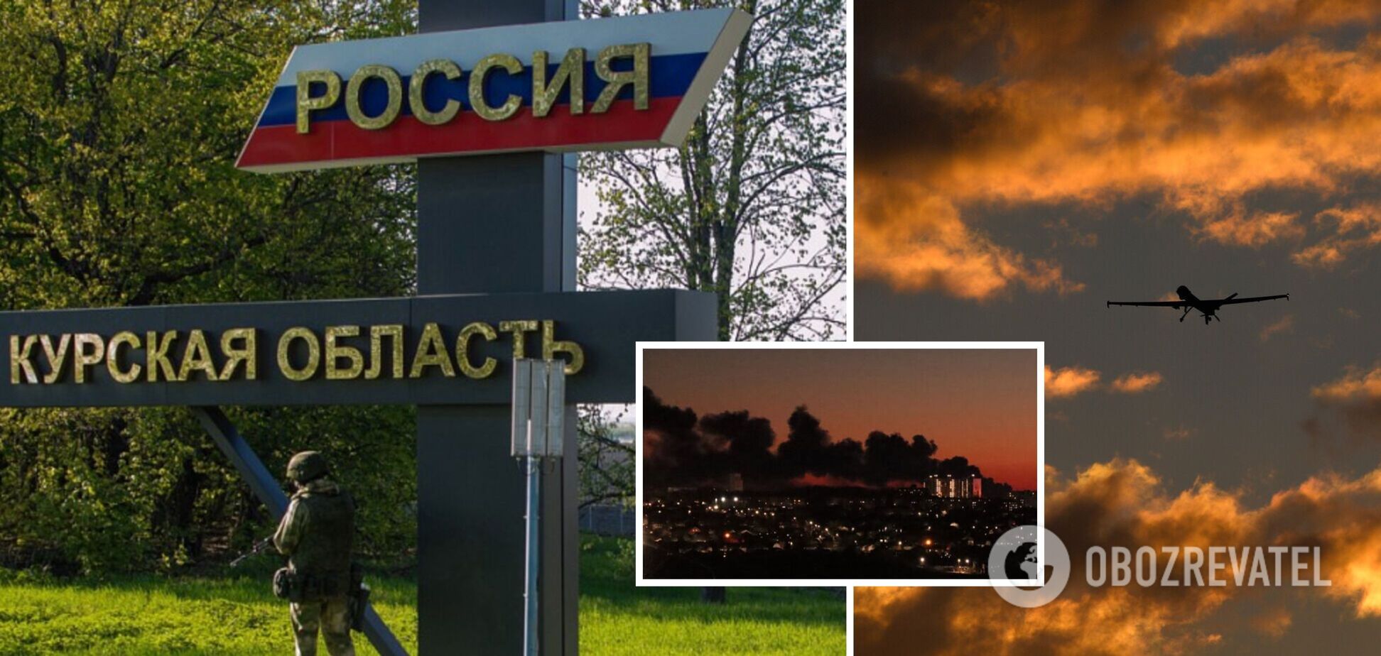 В Курской области пожаловались на атаку дрона: вспыхнул трансформатор, пять сел остались без света