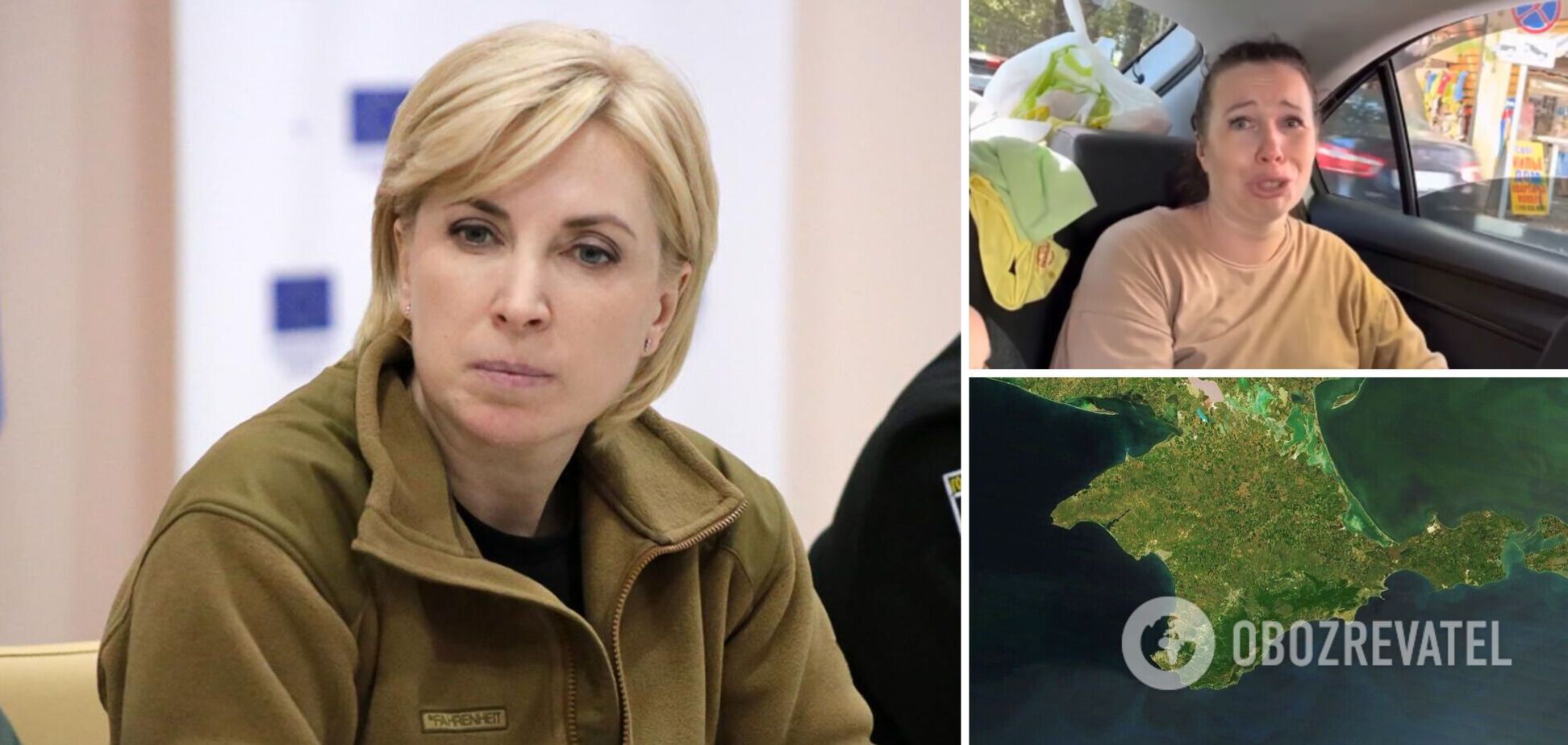 'Во время боев уехать быстро не удастся': Верещук призвала россиян как можно быстрее покинуть оккупированный Крым
