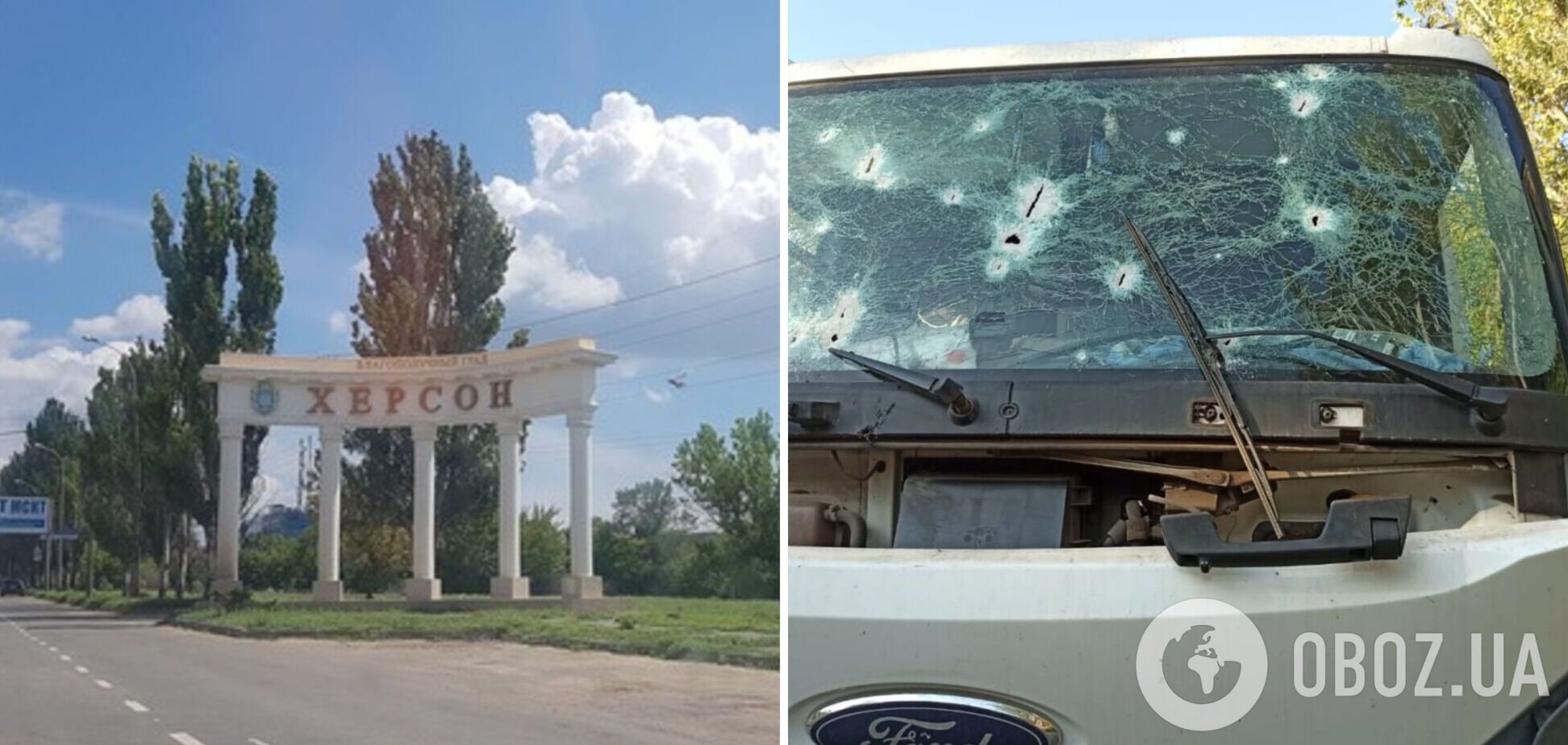 Оккупанты утром нанесли удар по Херсону, есть раненые. Фото