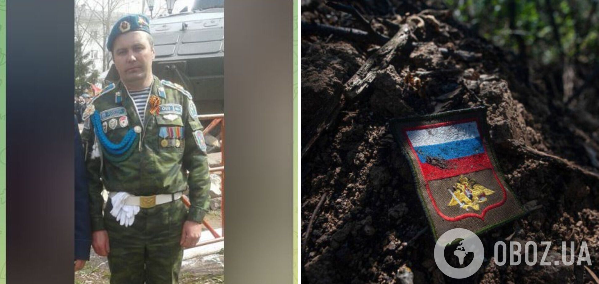 Мріяв про 'Київ за три дні'? В Україні ліквідували окупанта, який позував на фото з білими рукавичками