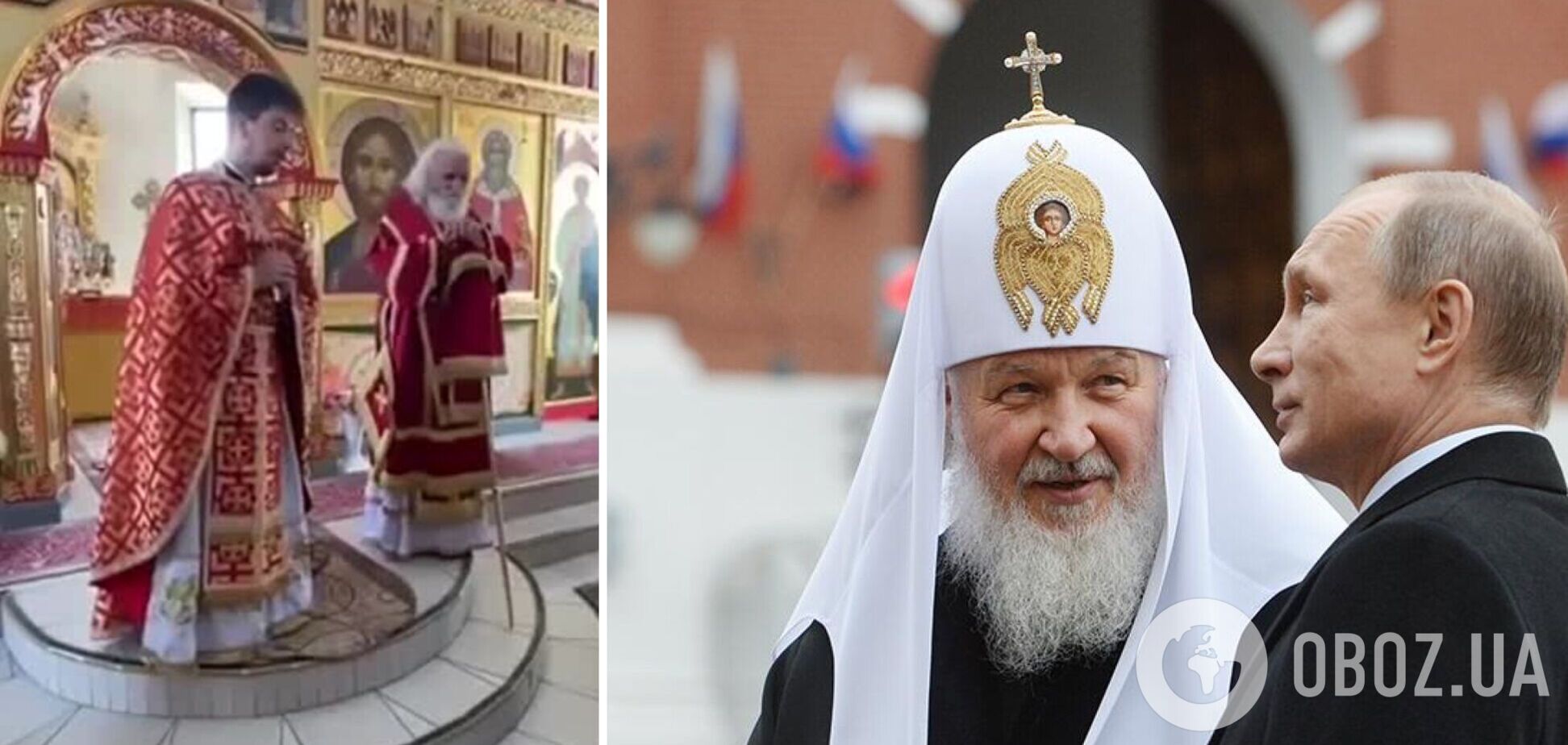 У Тверській області єпископ РПЦ змусив публічно каятися священика за молитву про мир, а не про перемогу. Відео