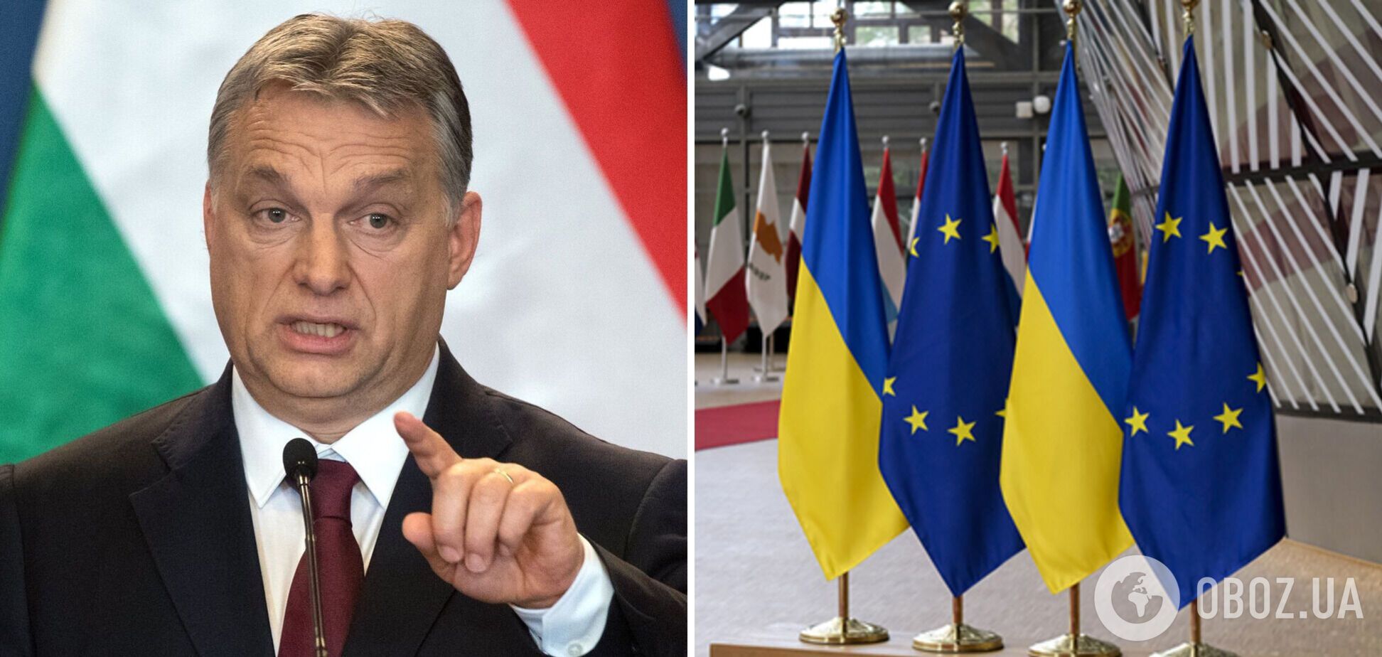 Орбан превратил Евросоюз в политического заложника Будапешта