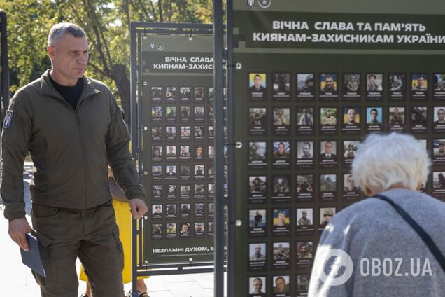 В Киеве прошел первый Форум ветеранов: Кличко рассказал, что обсуждали