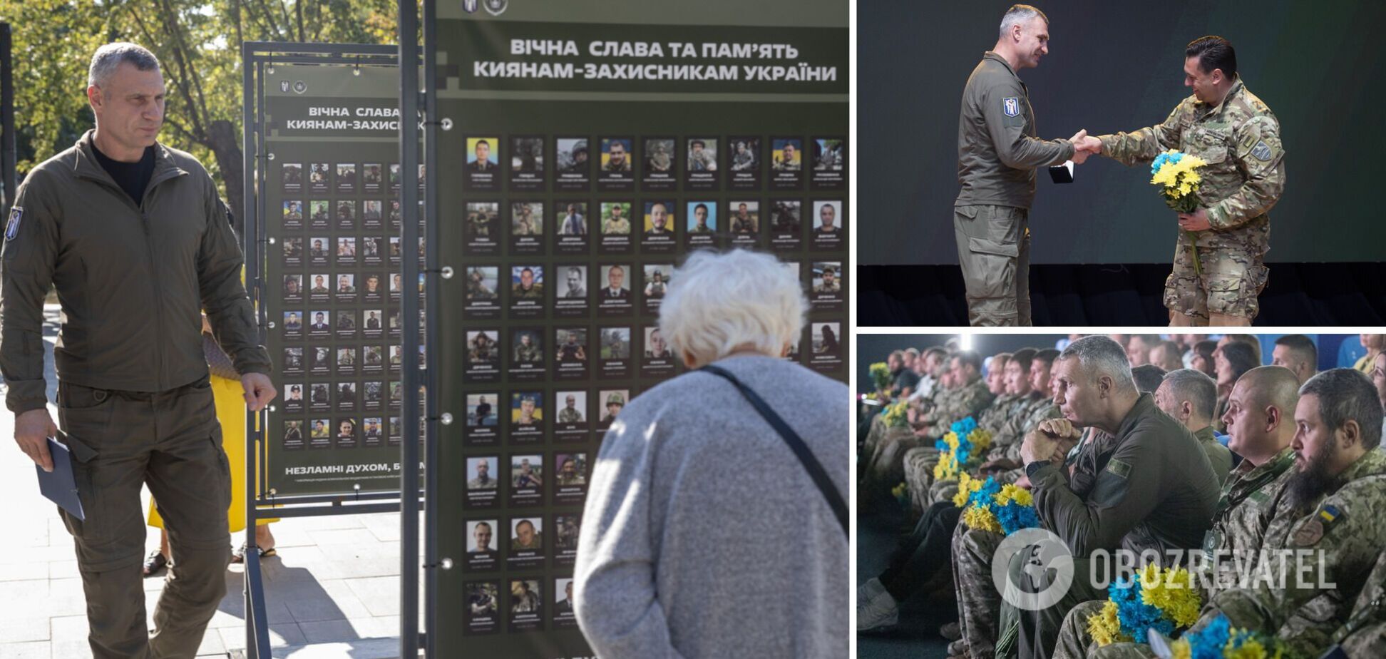 В Киеве прошел первый Форум ветеранов: Кличко рассказал, что обсуждали