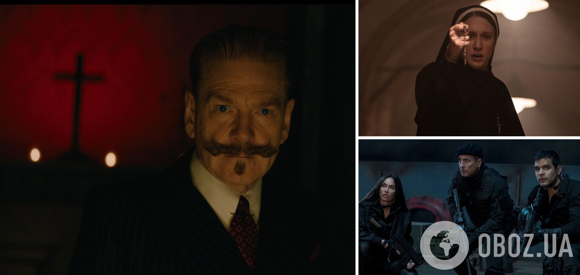 Що подивитися на вихідних: 5 цікавих фільмів із захоплюючим сюжетом