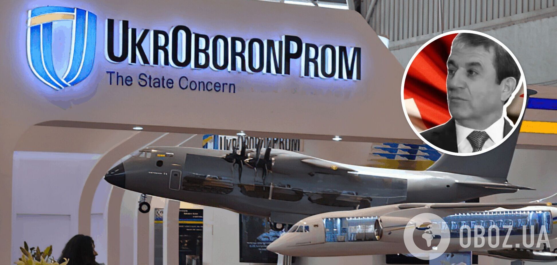 'Укроборонпром' опроверг сотрудничество с Сомхишвили: журналист показал документ