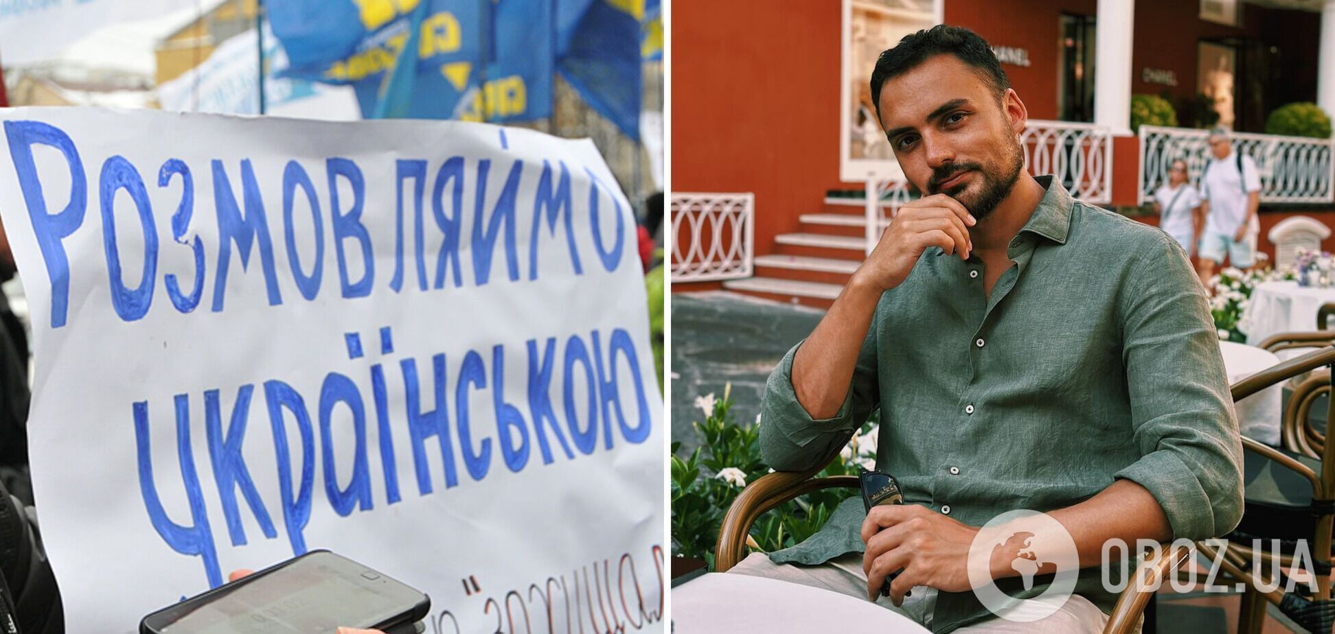 Пластичний хірург Едгар Камінський виїхав за кордон і заговорив про російську мову як другу державну