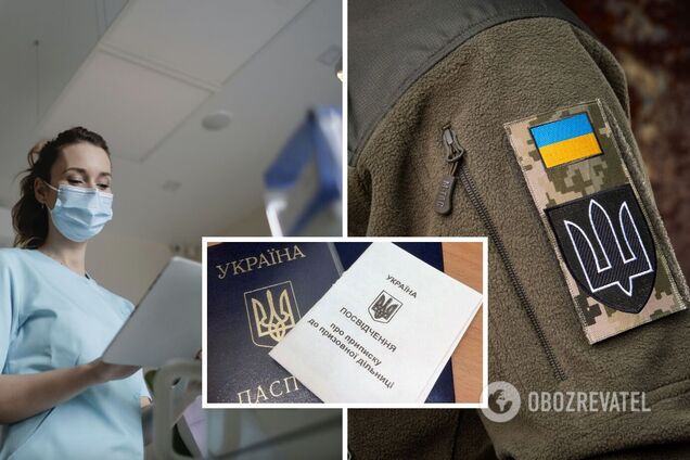 Мобілізація жінок не проводиться, але є нюанс: у ЗСУ назвали категорії українок, яких можуть забрати до війська. Відео