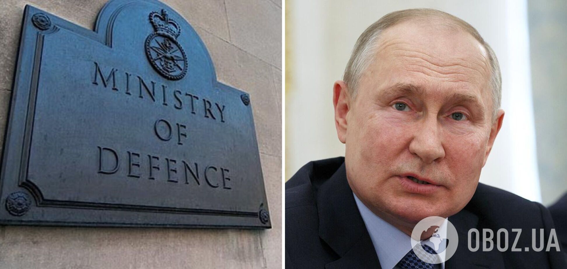 Путін запровадив 'свято' окупації українських областей: Міноборони Британії влучно його висміяло