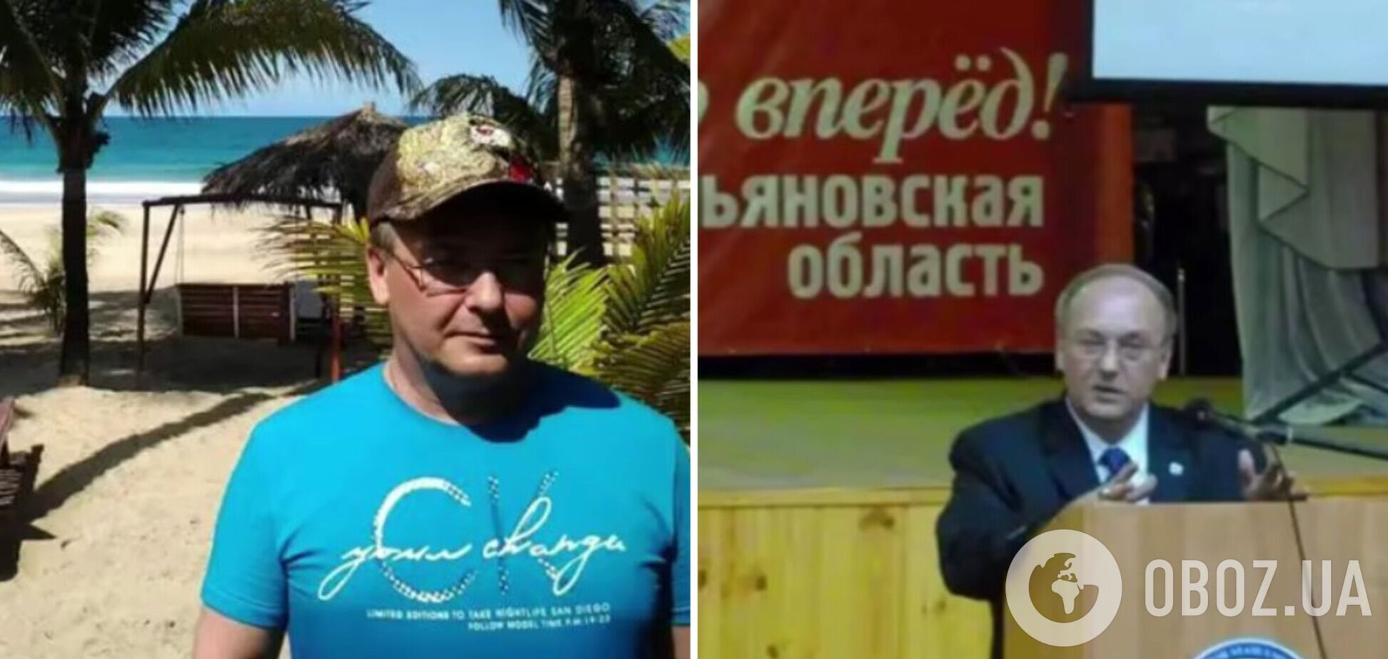 Российский историк в соцсетях вербовал граждан Кубы воевать против Украины – СМИ