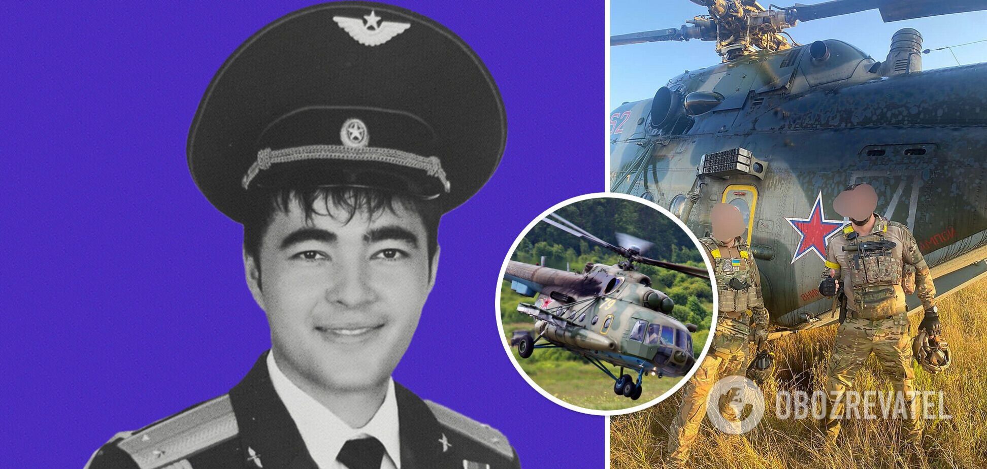 Названо имена членов экипажа Ми-8, пилот которого перегнал вертолет в Украину