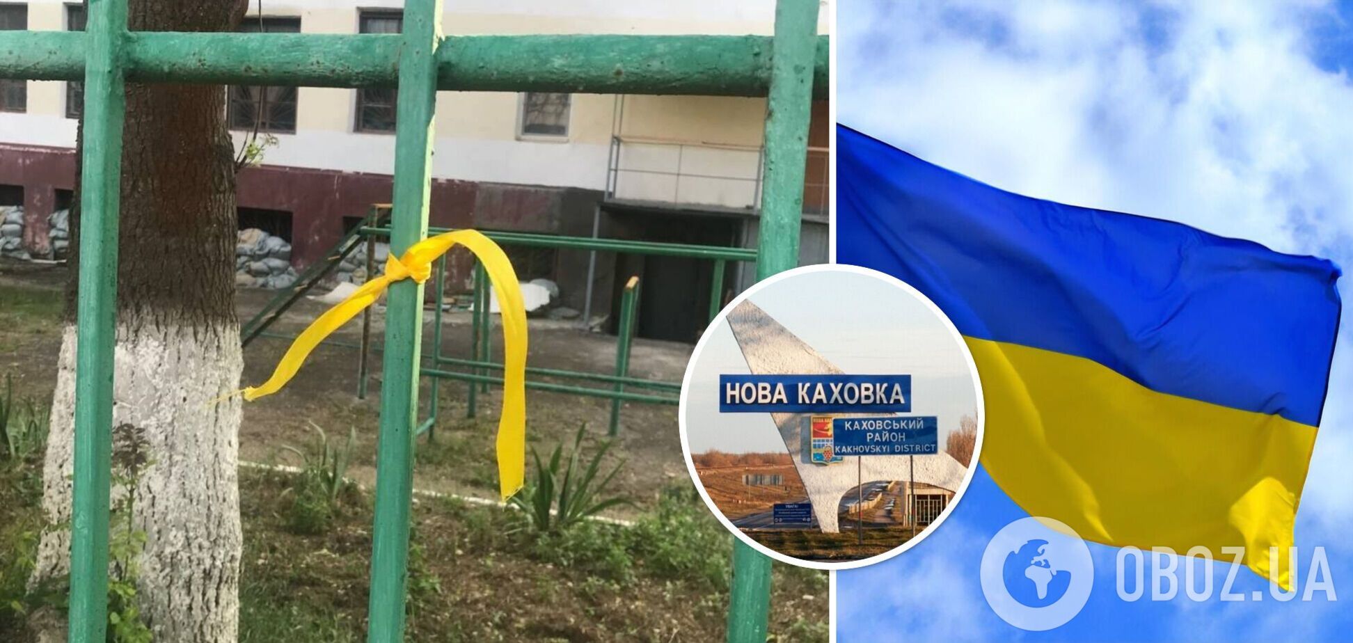 Жизнь в Новой Каховке в условиях оккупации