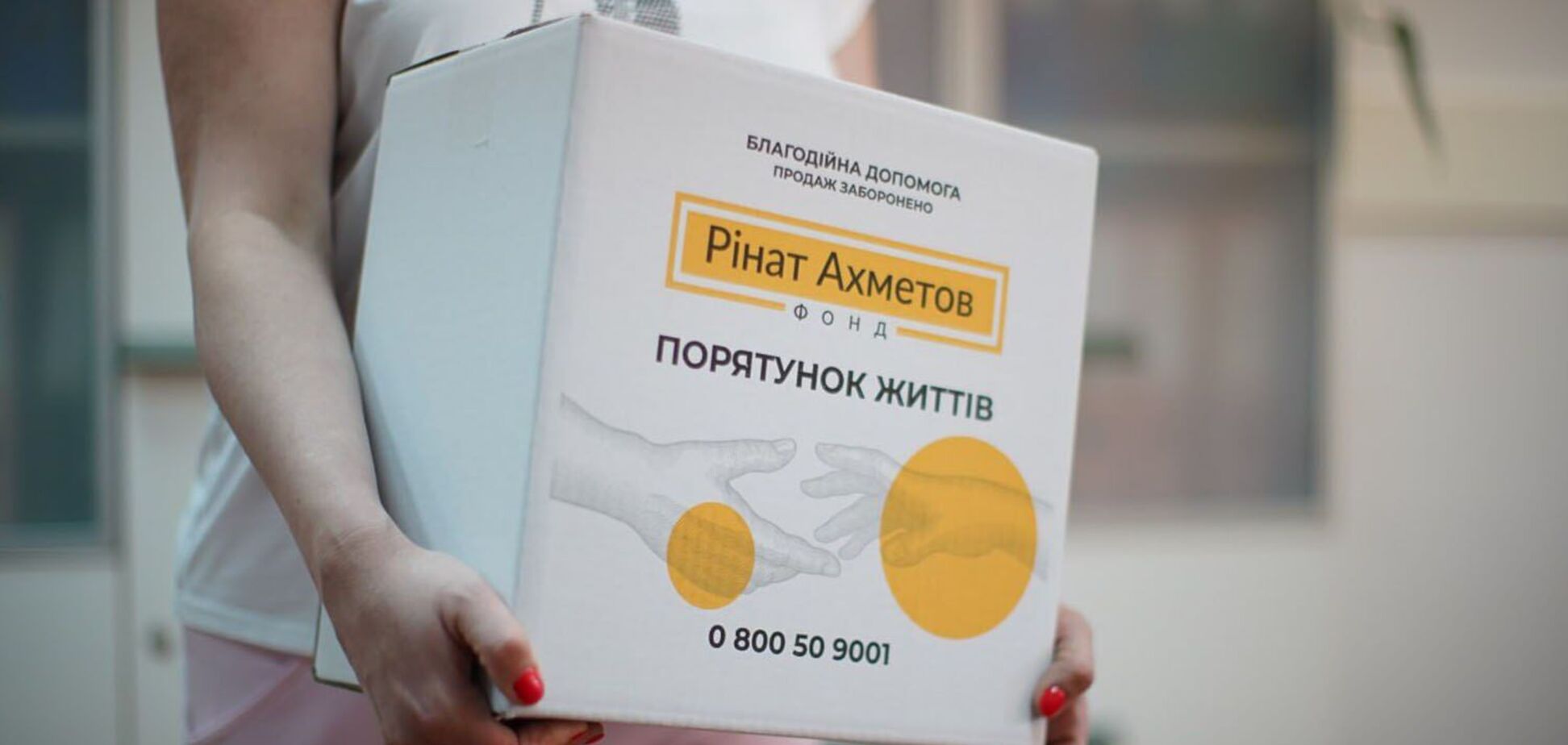 Переселенці з Луганщини у Дніпрі отримали проднабори від Фонду Ріната Ахметова