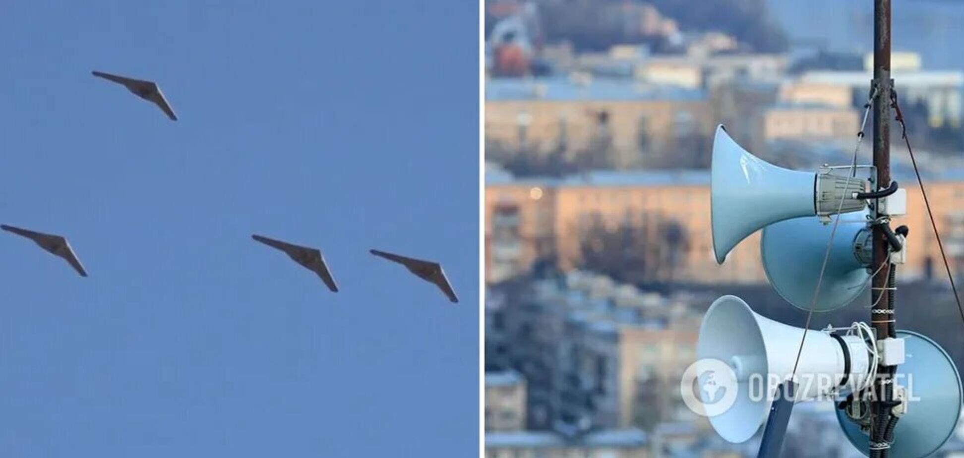 В ряде регионов Украины воздушная тревога: есть угроза применения 'Шахедов'