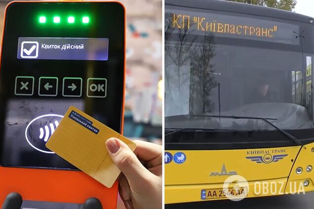 В Киеве проезд для школьников снова стал бесплатным