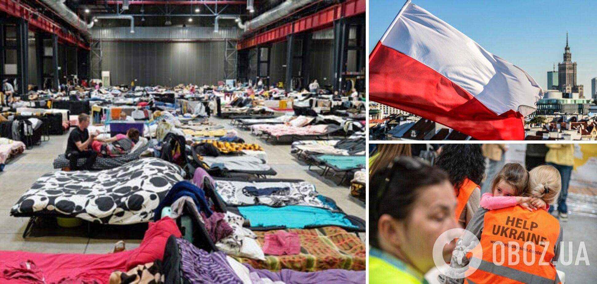 У Польщі закрили найбільший центр прийому українських біженців: у FT назвали причину