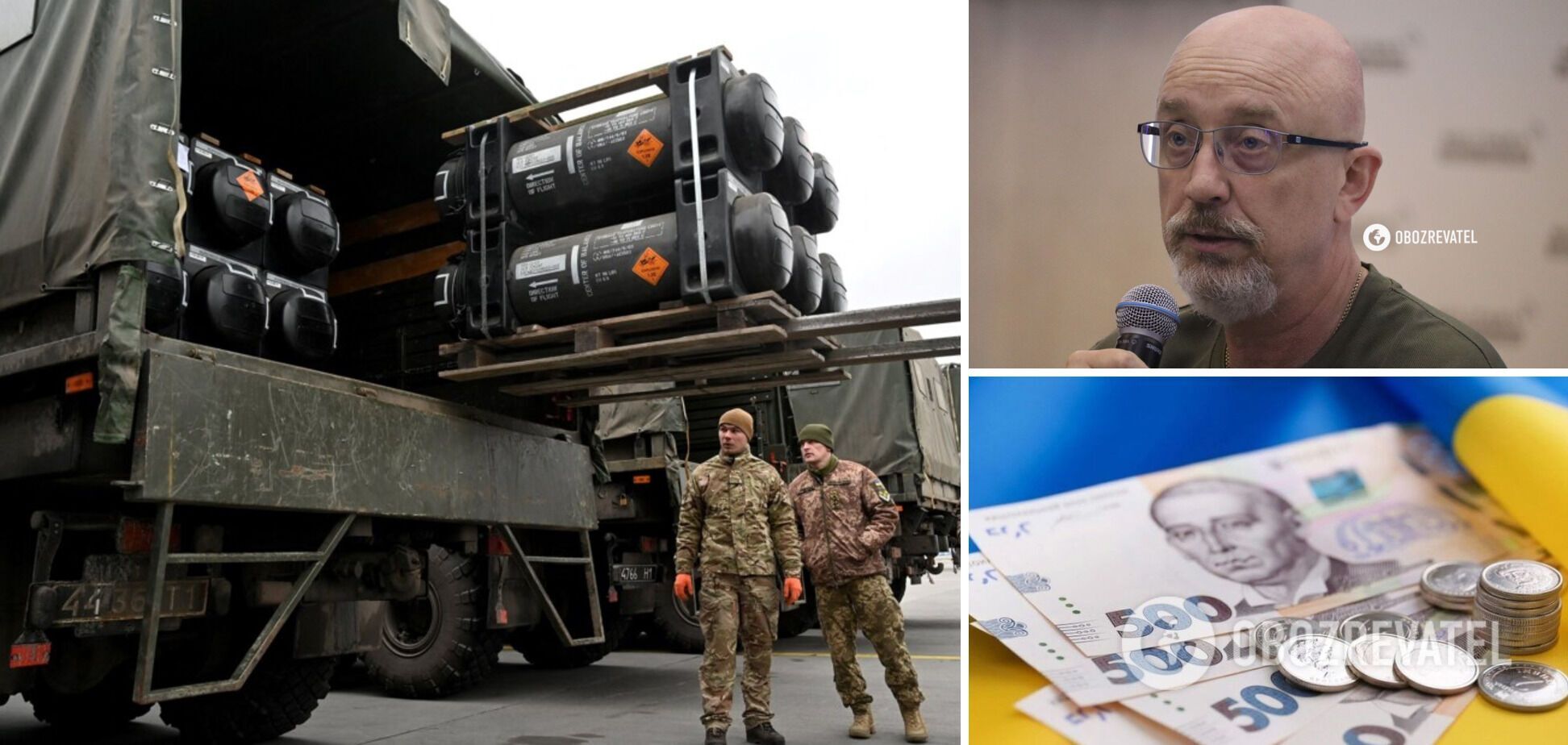 Україна з початку повномасштабного вторгнення отримала допомоги на $100 млрд: Резніков розкрив деталі 