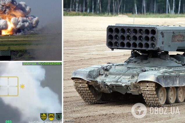 На Луганщині українські воїни знищили російський 'Солнцепек' разом з екіпажем. Відео