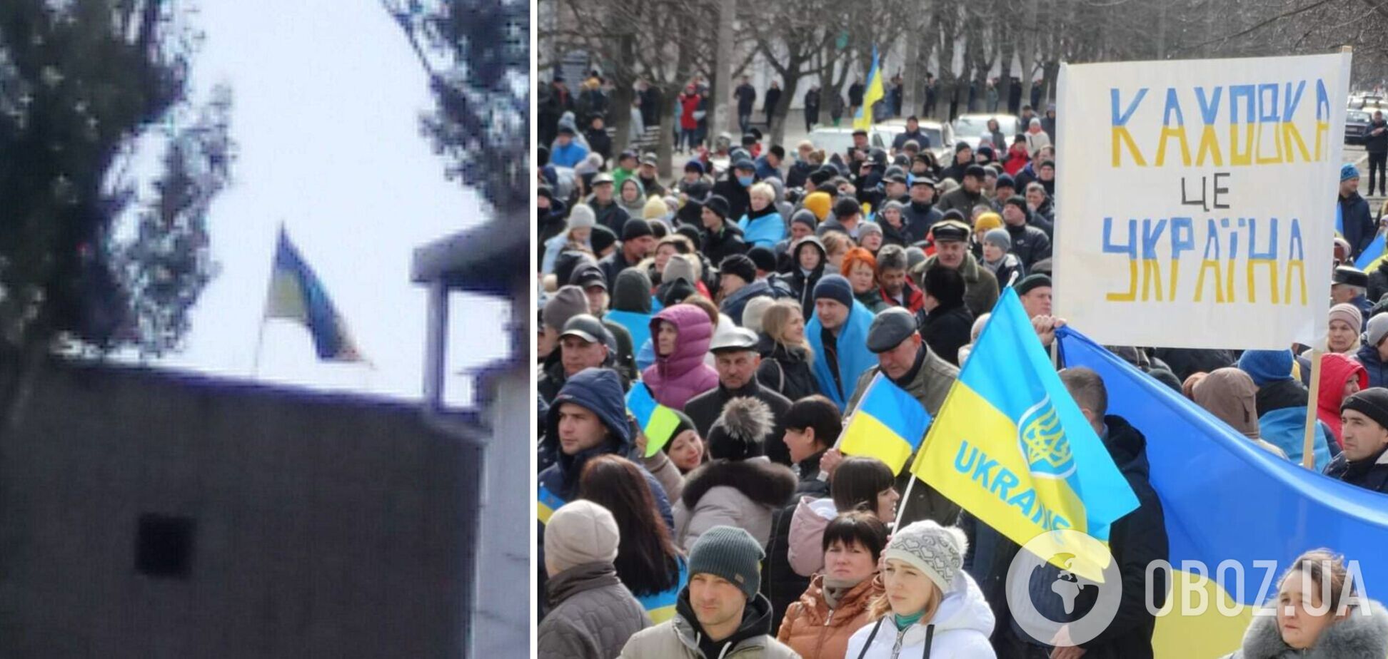 В оккупированной Каховке Херсонской области подняли украинский флаг. Фото