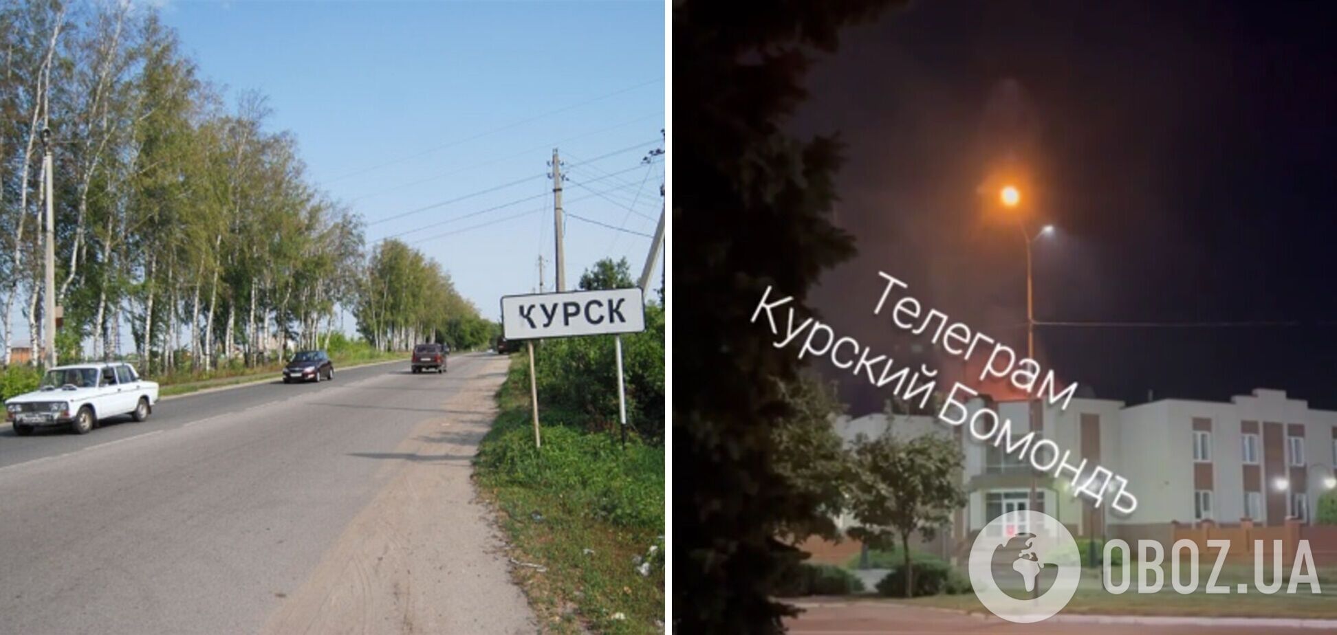 В Курской области РФ беспилотник попал в здание ФСБ: возник пожар. Видео