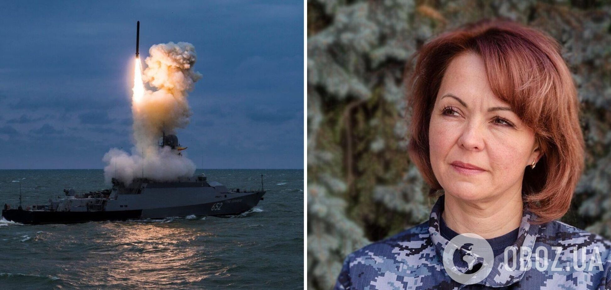 'Ворог приміряється і вишукує безперешкодні шляхи для своїх ракет': Гуменюк розповіла про маневри РФ у морі