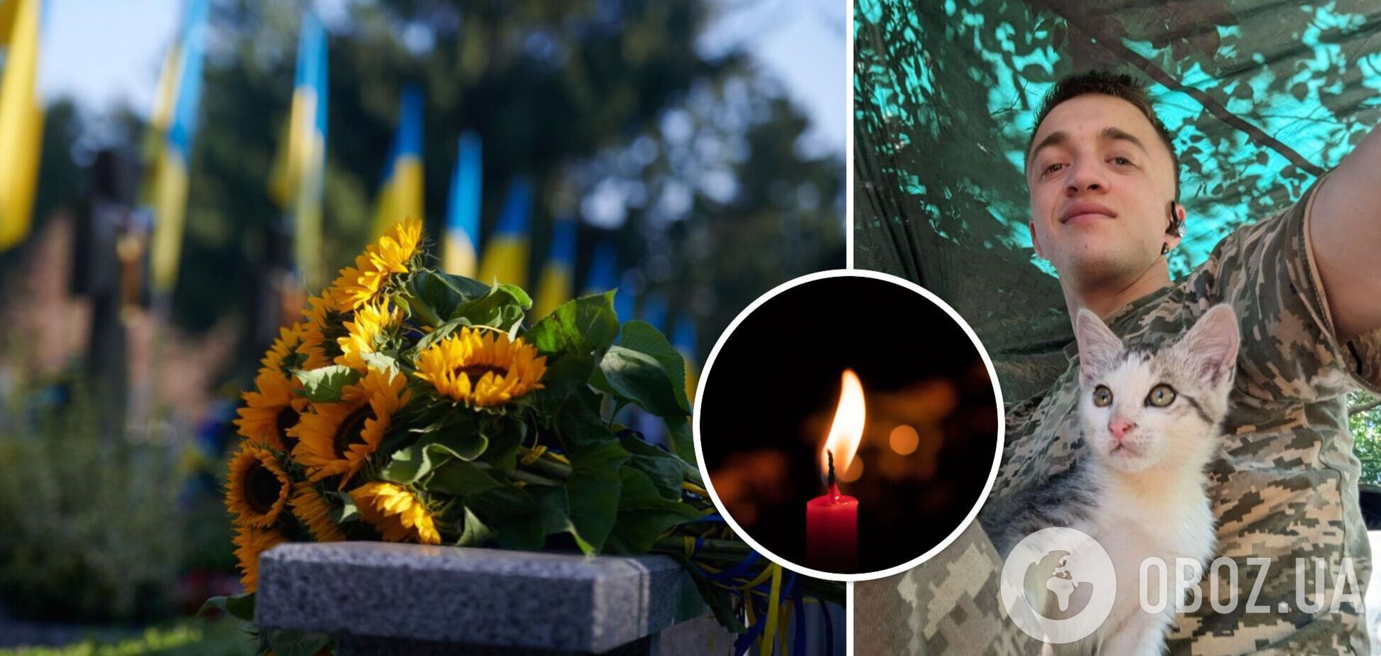 Встретил свой 23-й день рождения на передовой: в боях за Украину погиб защитник с Тернопольщины. Фото