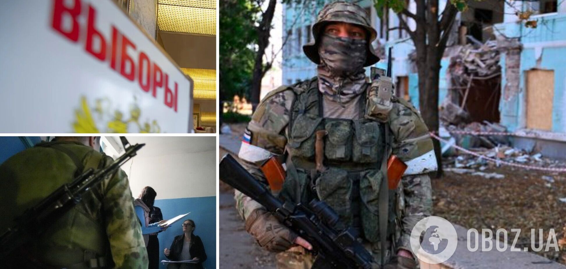 Разведка Британии указала на нюанс с псевдовыборами на оккупированных территориях