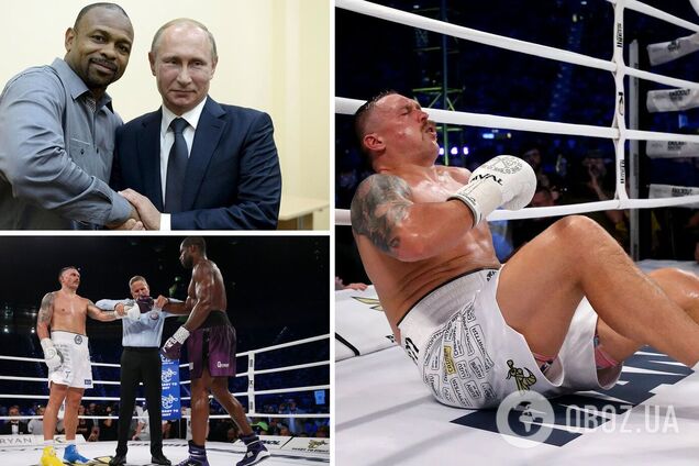 У Росії знайшли 'уразливість' Усика після бою з Дюбуа