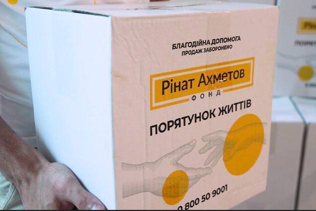 В Запорожье переселенцы из Михайловской общины получили помощь от Фонда Рината Ахметова