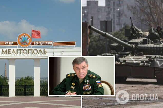 Не Токмак? В ISW выдвинули новую версию, какой украинский город оккупанты могут покинуть, чтобы усилить Мелитополь