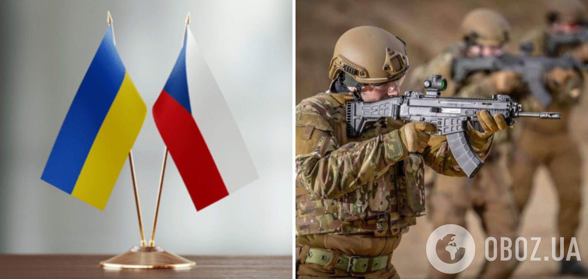 Чехия передаст Украине лицензию на производство штурмовых винтовок и боеприпасов: что это значит
