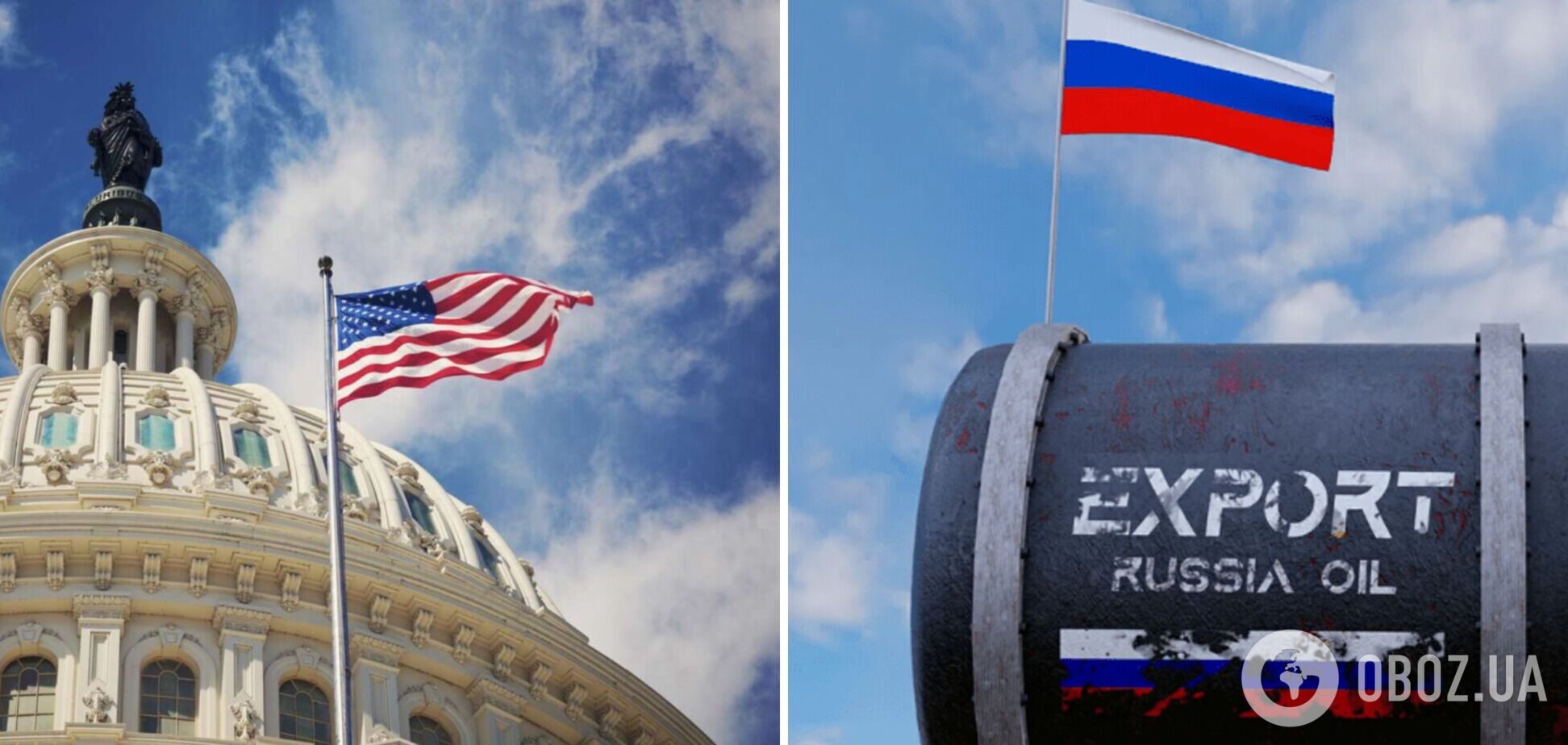 США готують жорсткі заходи через нафту Росії