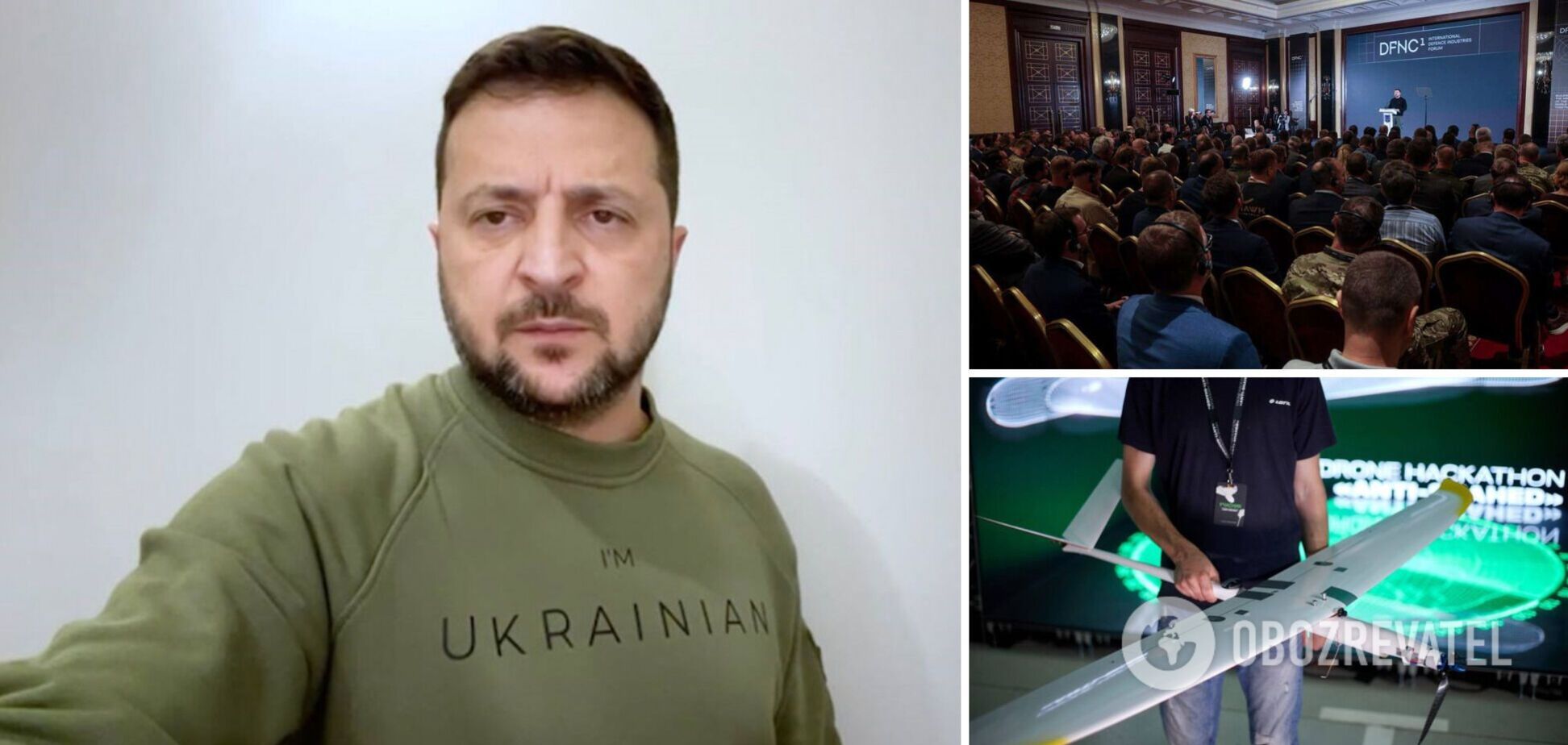 'Украина станет одним из ключевых производителей оружия': Зеленский подвел итоги Форума оборонных индустрий. Видео