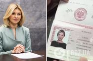 Роспропагандисти показали фейковий російський паспорт Олени Зеленської: на чому прокололись. Фото і відео