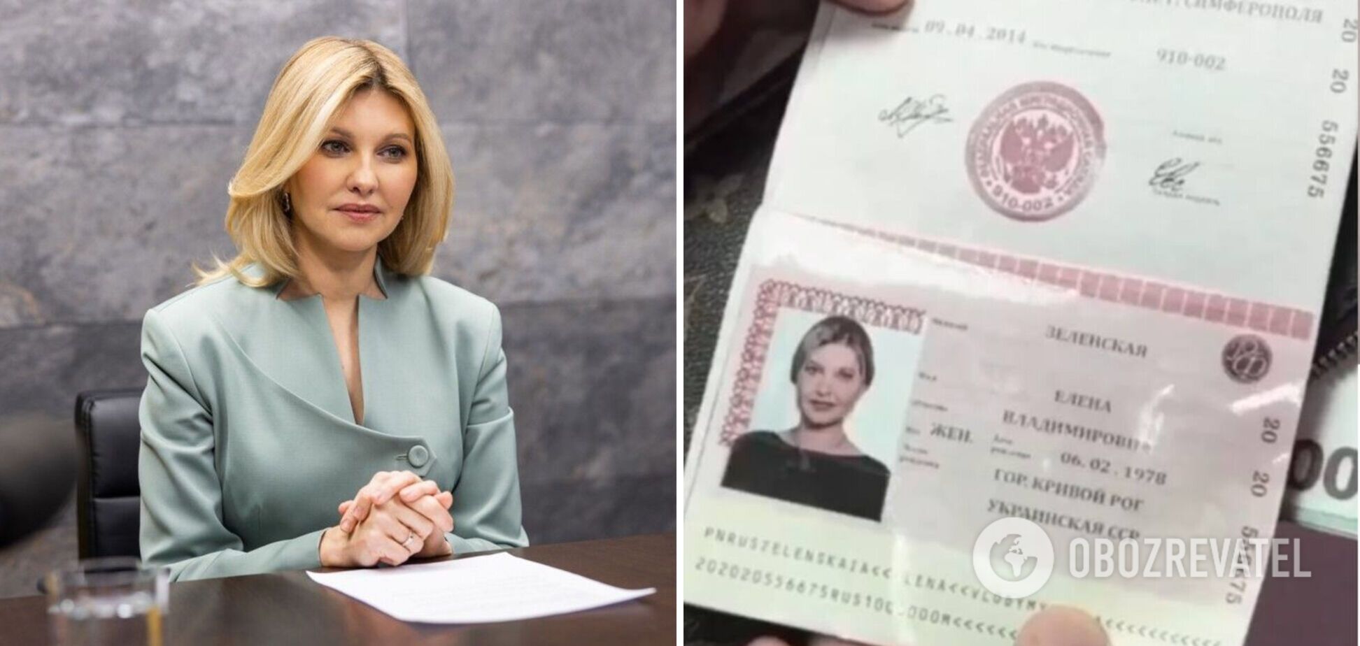 Роспропагандисты показали фейковый российский паспорт Елены Зеленской: на чем прокололись. Фото и видео