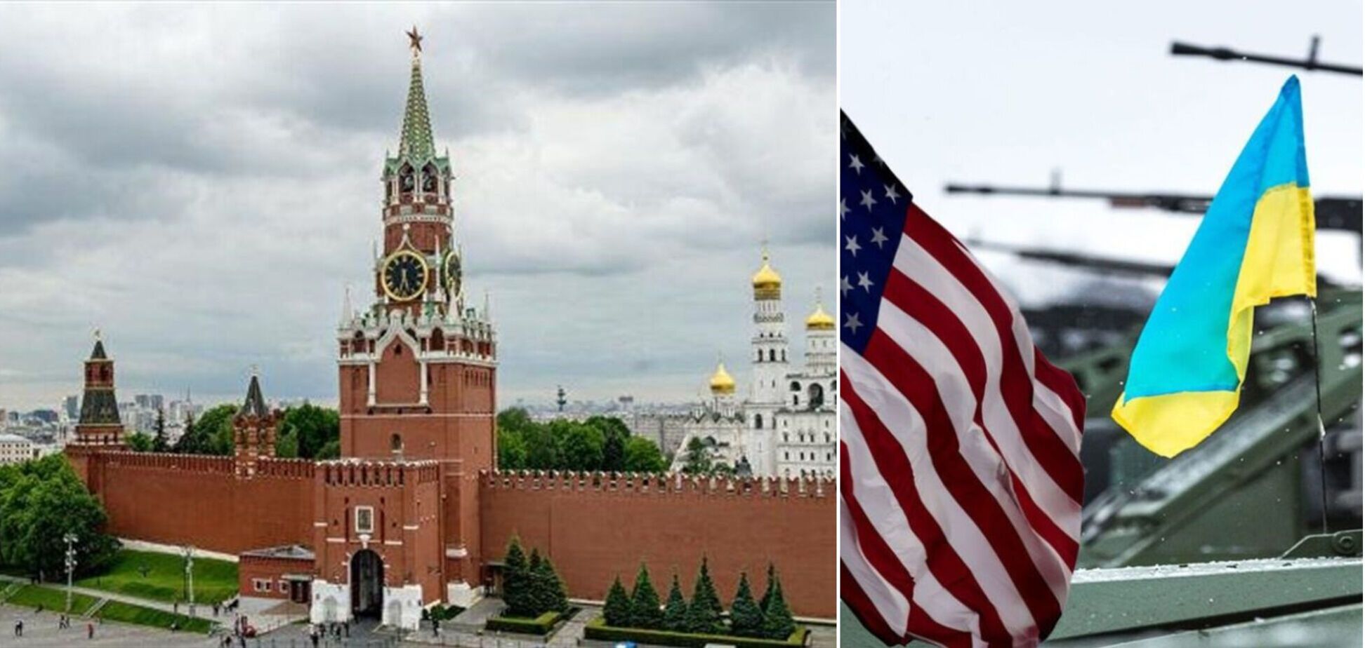 Россия после поражения