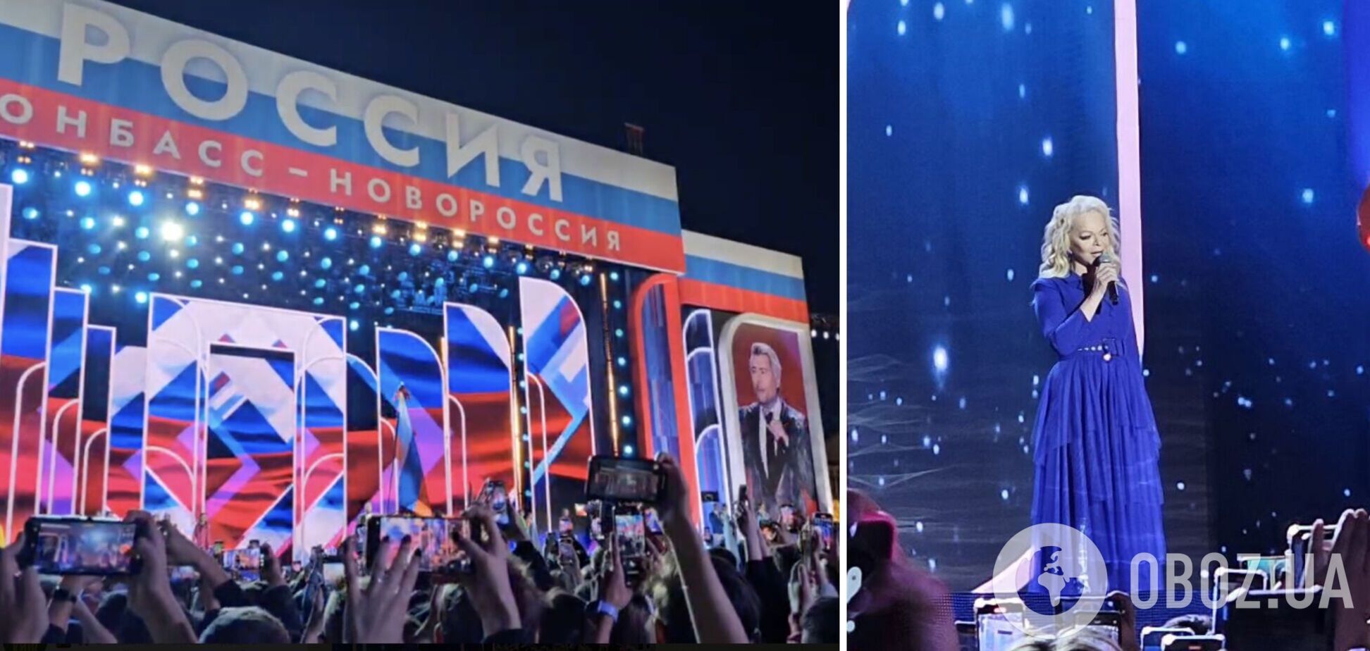 У Москві відбувся 'шабаш' з нагоди окупації українських регіонів: Путін 'кинув' росіян, а на ТБ його проігнорували