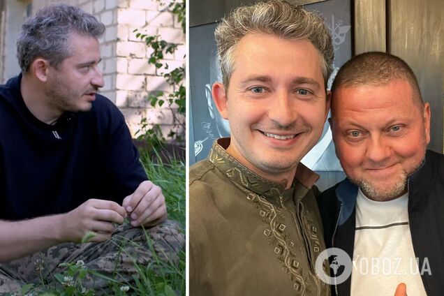 Сєрга розкрив, як проходять його особисті зустрічі з Залужним, та розповів, що просив у головнокомандувача ЗСУ