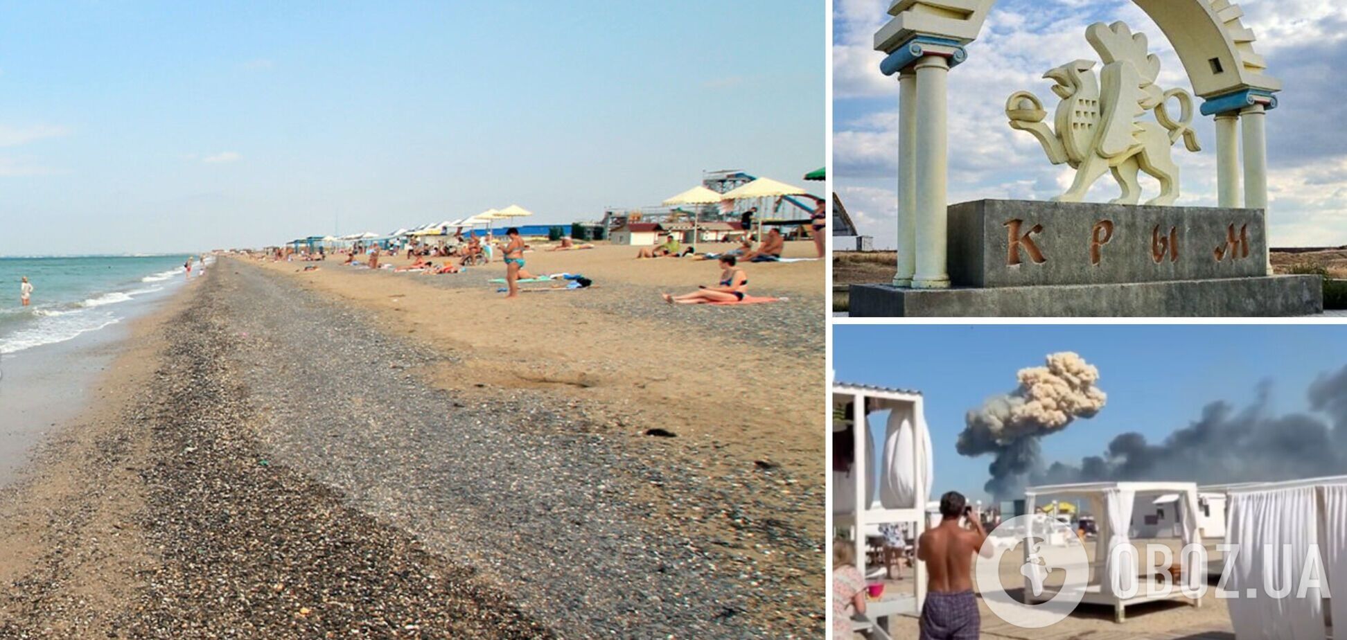 Росіяни бояться їхати в Крим: окупанти визнали провал туристичного сезону і прогнозують кризу ще на три роки
