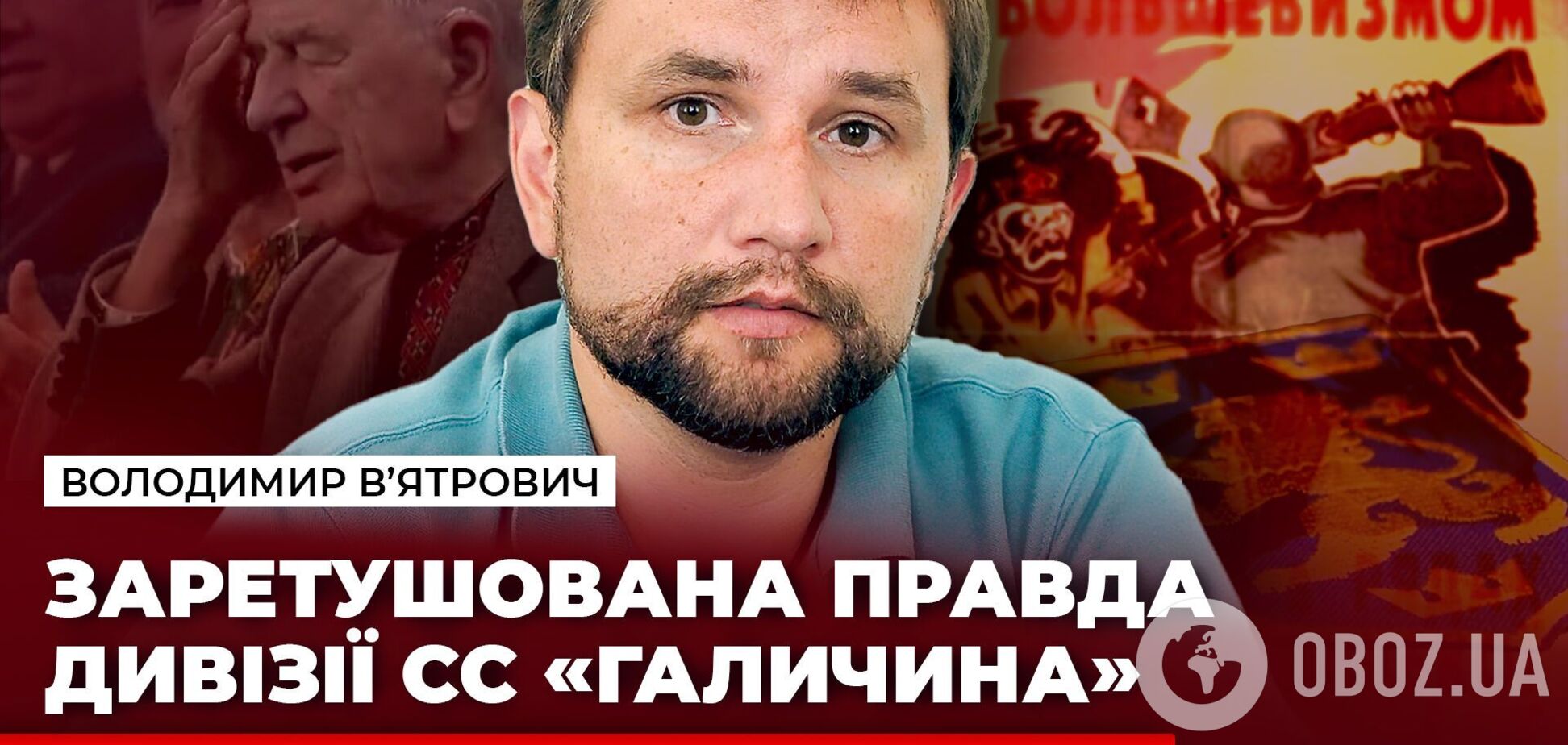 Скандал у Канаді, який вигідний Росії: чому баян 'совєтської' істерики 80-х з'явився знову та як це може зашкодити Україні