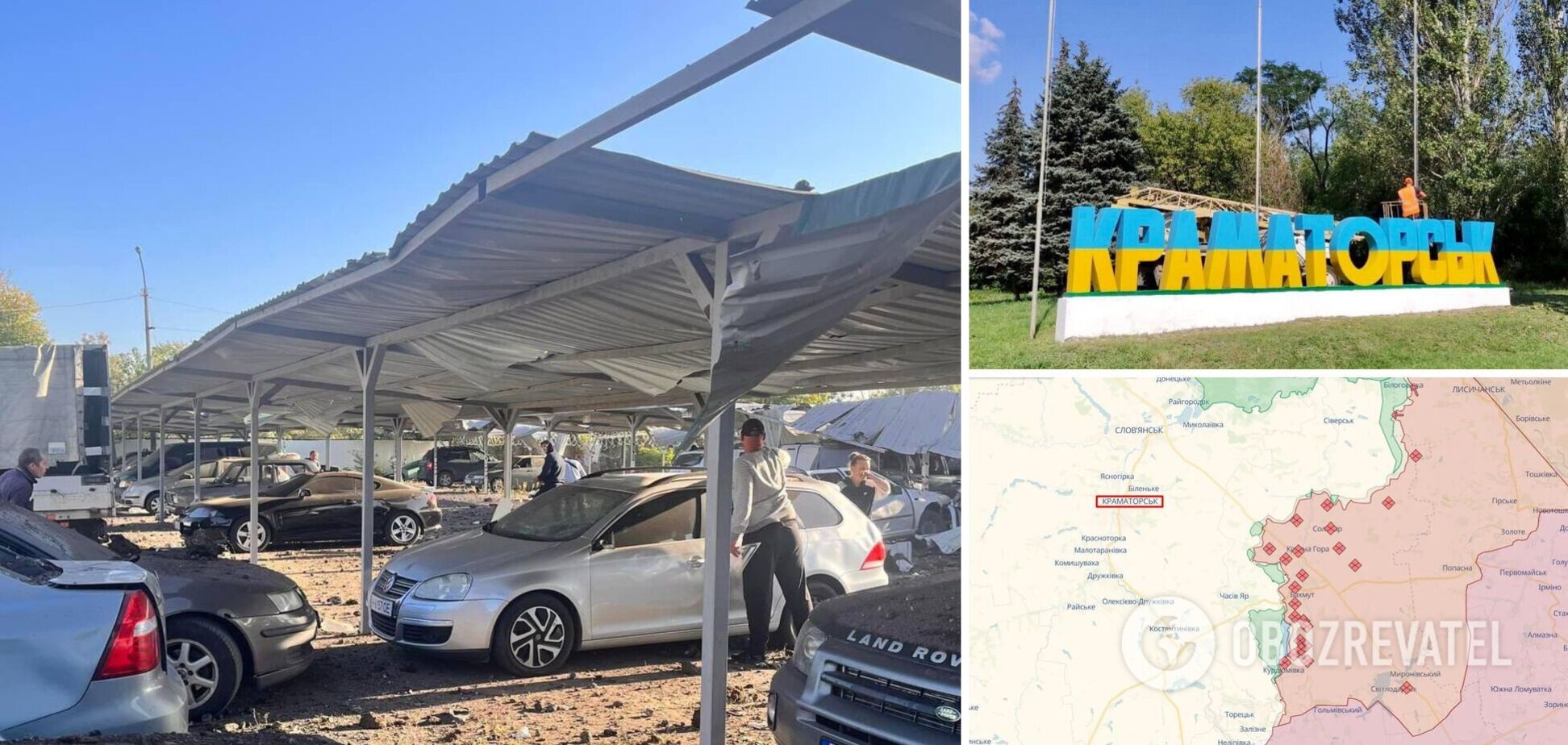 Окупанти вдарили ракетами по Краматорську: є поранений, пошкоджено гуртожиток. Фото