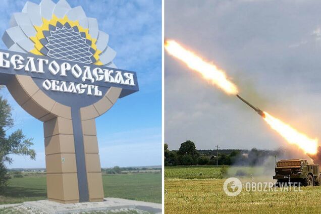 В Белгороде пожаловались на атаку 'Ураганами': утверждают о сбитии 9 снарядов. Видео