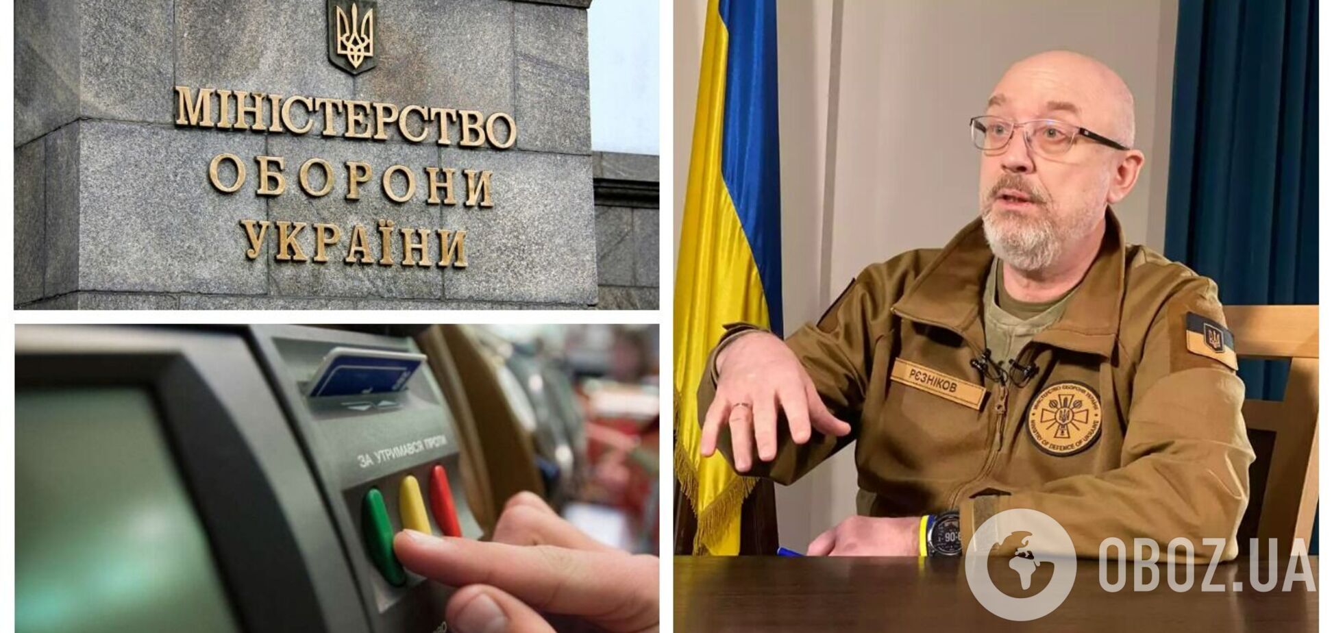 Верховная Рада поддержала отставку Резникова с поста министра обороны Украины