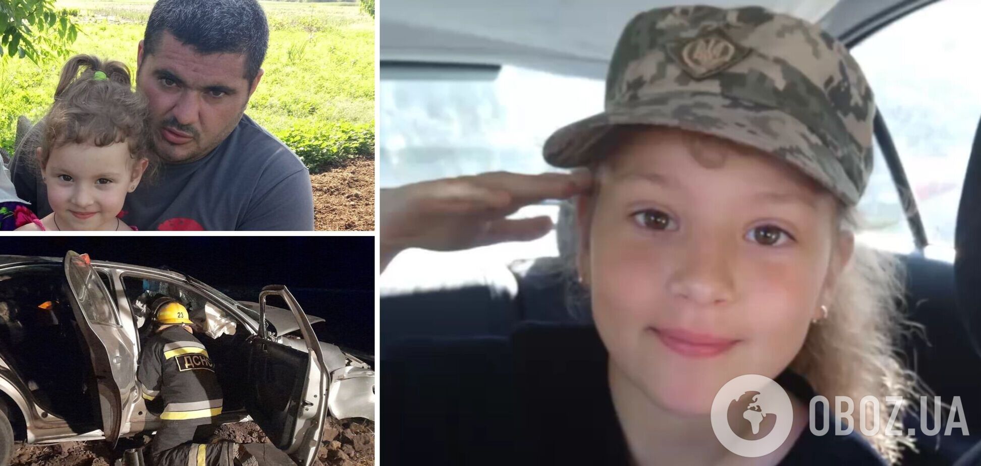 На Кіровоградщині п'яний водій убив військового з маленькою донькою: що відомо про загиблих