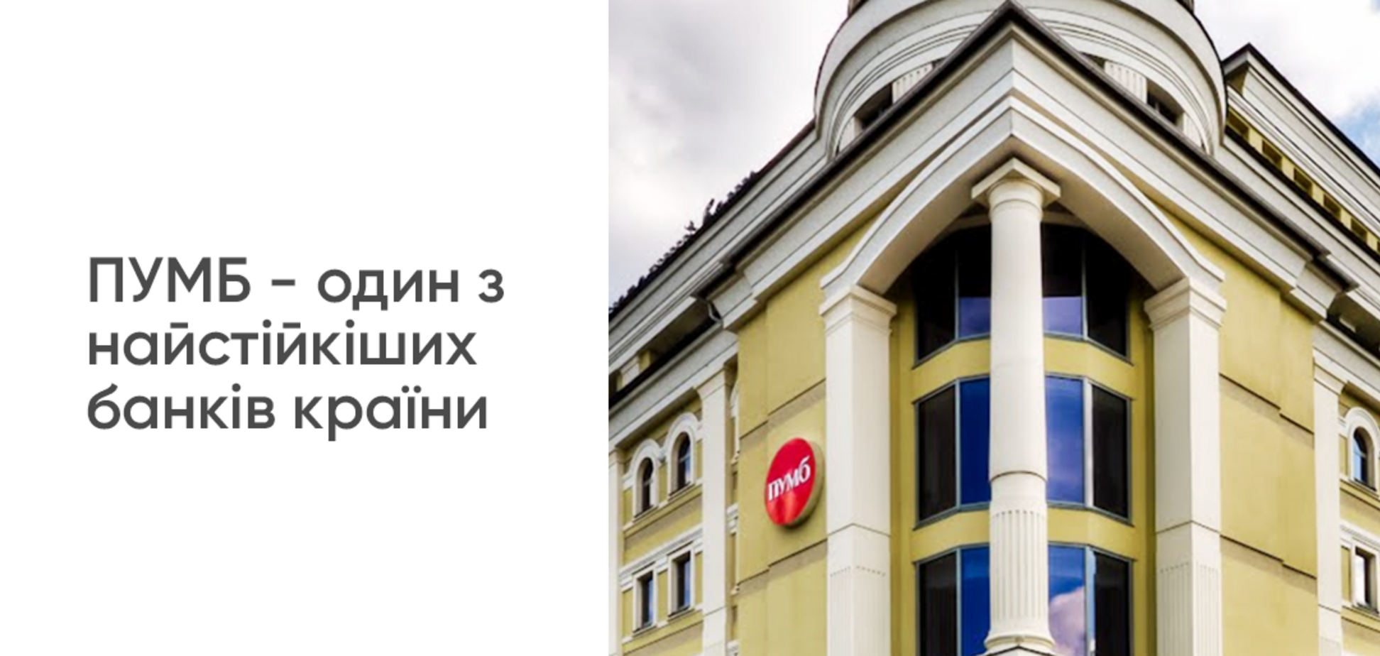 Присоединяйтесь к вызову 'Міжнародний грошмейстер': получайте международные переводы и гарантированные 200 грн на бонусный кошелек