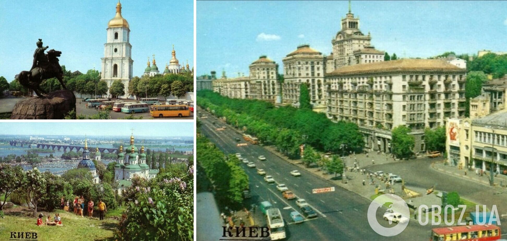 Киев на открытках 1981-го года