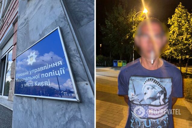 Злоумышленник был задержан, ему сообщили о подозрении