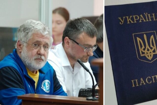 Справа Коломойського