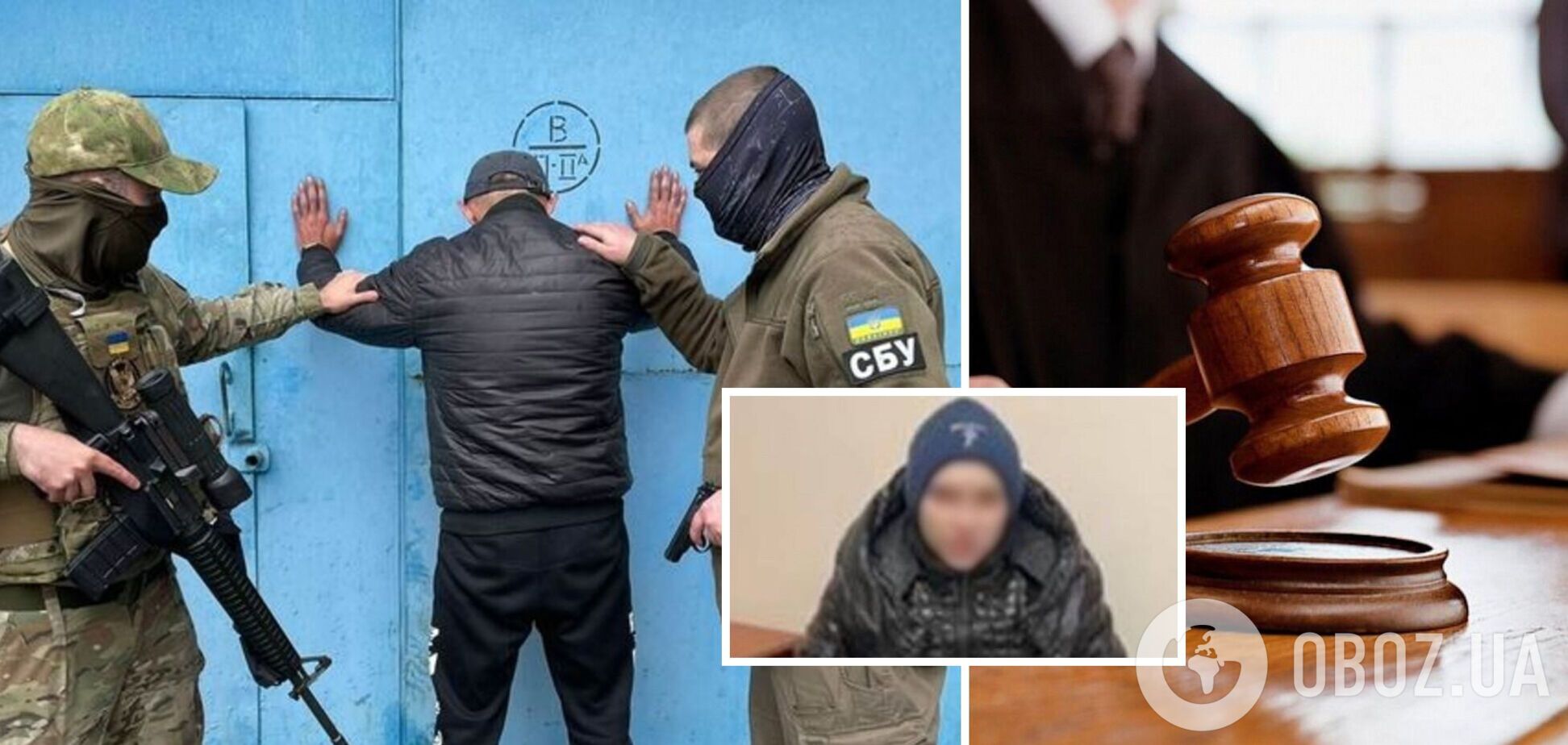 Отмечали места дислокации ВСУ: тюремные сроки получили три предателя на Донетчине и Днепропетровщине. Фото и видео